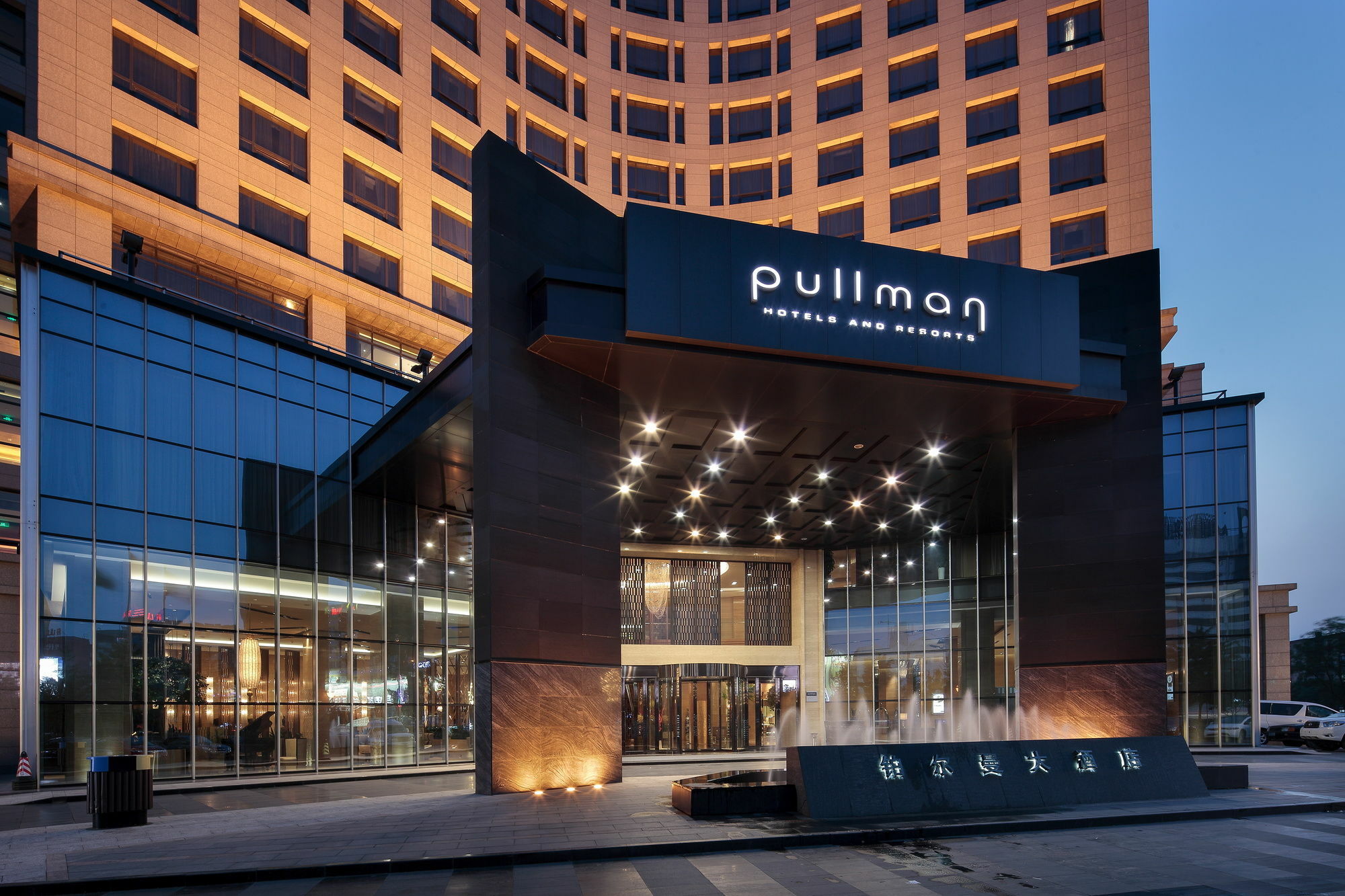 Pullman Anshan Time Square Exterior photo